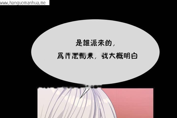 韩国漫画男公关与富家女/Deceptions/特殊宴会-五夫人/Host到金汤匙/金汤匙韩漫_男公关与富家女/Deceptions/特殊宴会-五夫人/Host到金汤匙/金汤匙-第12话在线免费阅读-韩国漫画-第7张图片