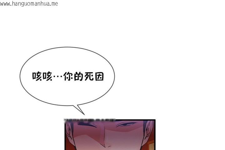 韩国漫画男公关与富家女/Deceptions/特殊宴会-五夫人/Host到金汤匙/金汤匙韩漫_男公关与富家女/Deceptions/特殊宴会-五夫人/Host到金汤匙/金汤匙-第52话在线免费阅读-韩国漫画-第1张图片