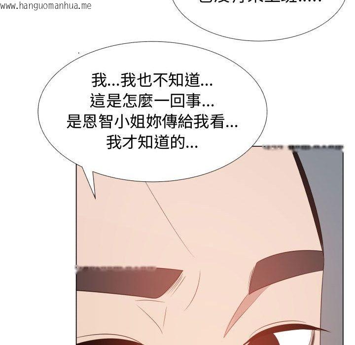 韩国漫画只为满足你/共享计划/狩猎之路：代理爱情韩漫_只为满足你/共享计划/狩猎之路：代理爱情-第51话在线免费阅读-韩国漫画-第51张图片