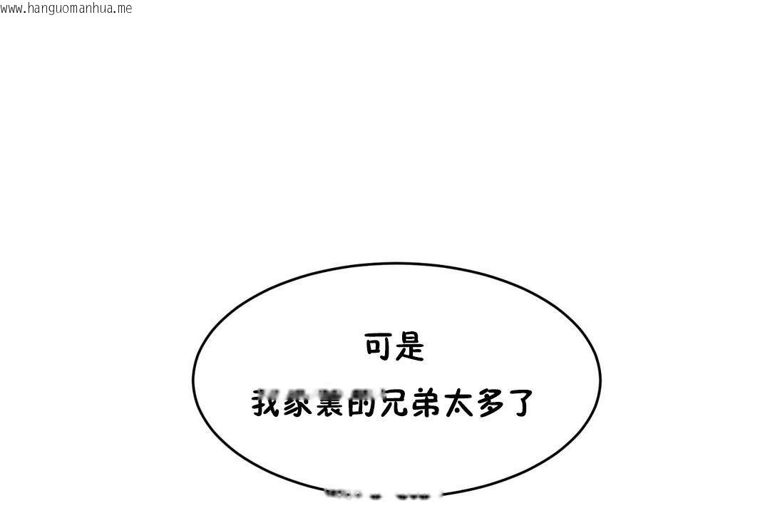 韩国漫画性教育/独家培训/培训之春/Sex-lesson韩漫_性教育/独家培训/培训之春/Sex-lesson-第37话在线免费阅读-韩国漫画-第95张图片