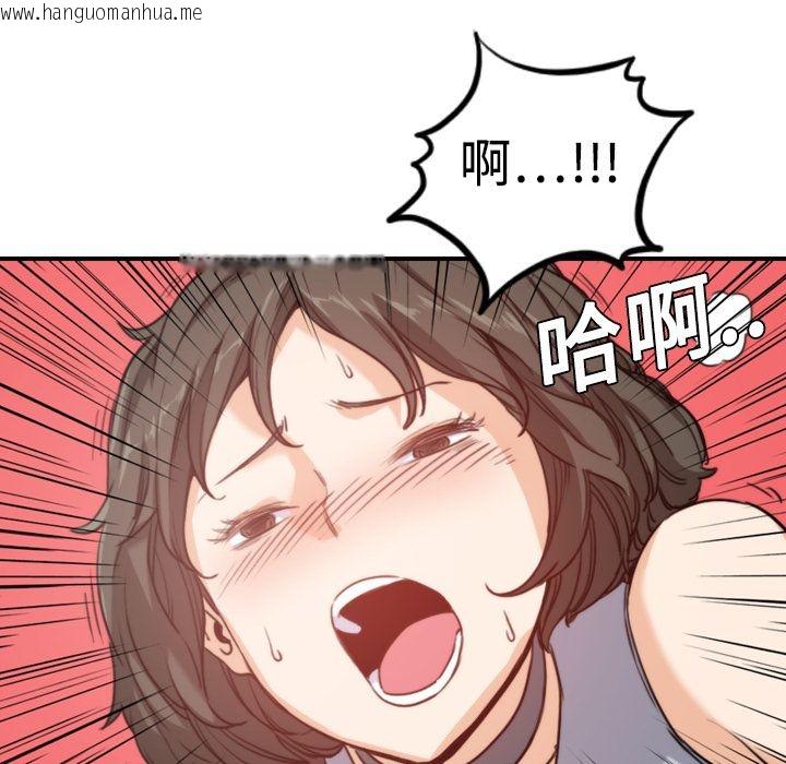 韩国漫画色花穴/金手指韩漫_色花穴/金手指-第9话在线免费阅读-韩国漫画-第72张图片