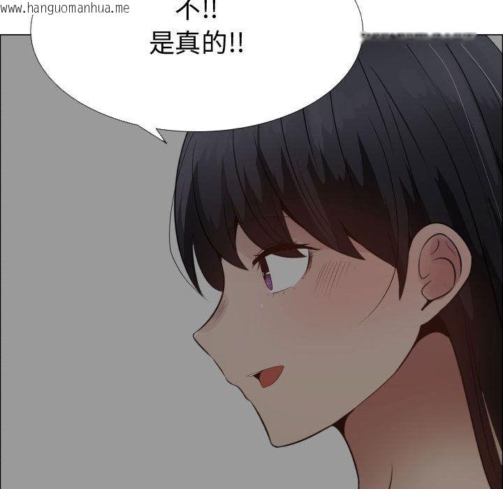 韩国漫画只为满足你/共享计划/狩猎之路：代理爱情韩漫_只为满足你/共享计划/狩猎之路：代理爱情-第34话在线免费阅读-韩国漫画-第44张图片