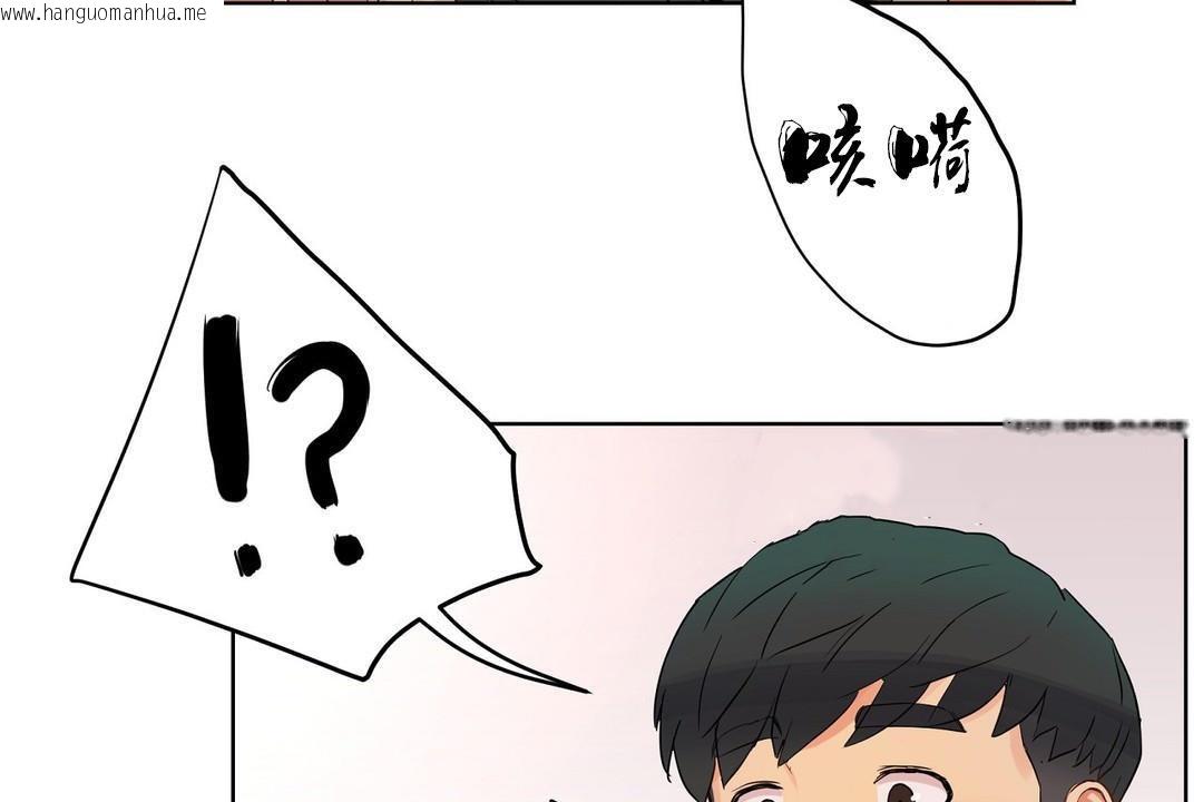 韩国漫画性教育/独家培训/培训之春/Sex-lesson韩漫_性教育/独家培训/培训之春/Sex-lesson-第35话在线免费阅读-韩国漫画-第44张图片