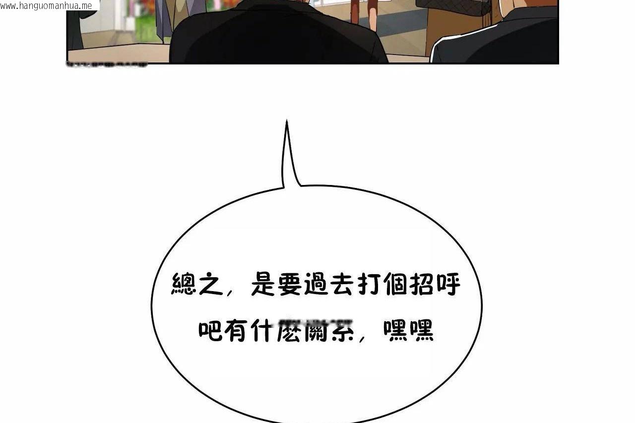 韩国漫画性教育/独家培训/培训之春/Sex-lesson韩漫_性教育/独家培训/培训之春/Sex-lesson-第48话在线免费阅读-韩国漫画-第191张图片