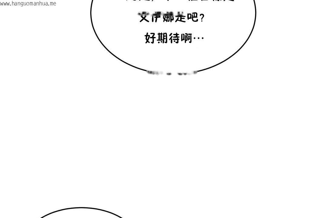 韩国漫画性教育/独家培训/培训之春/Sex-lesson韩漫_性教育/独家培训/培训之春/Sex-lesson-第34话在线免费阅读-韩国漫画-第86张图片