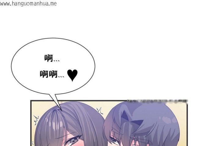 韩国漫画男公关与富家女/Deceptions/特殊宴会-五夫人/Host到金汤匙/金汤匙韩漫_男公关与富家女/Deceptions/特殊宴会-五夫人/Host到金汤匙/金汤匙-第28话在线免费阅读-韩国漫画-第80张图片