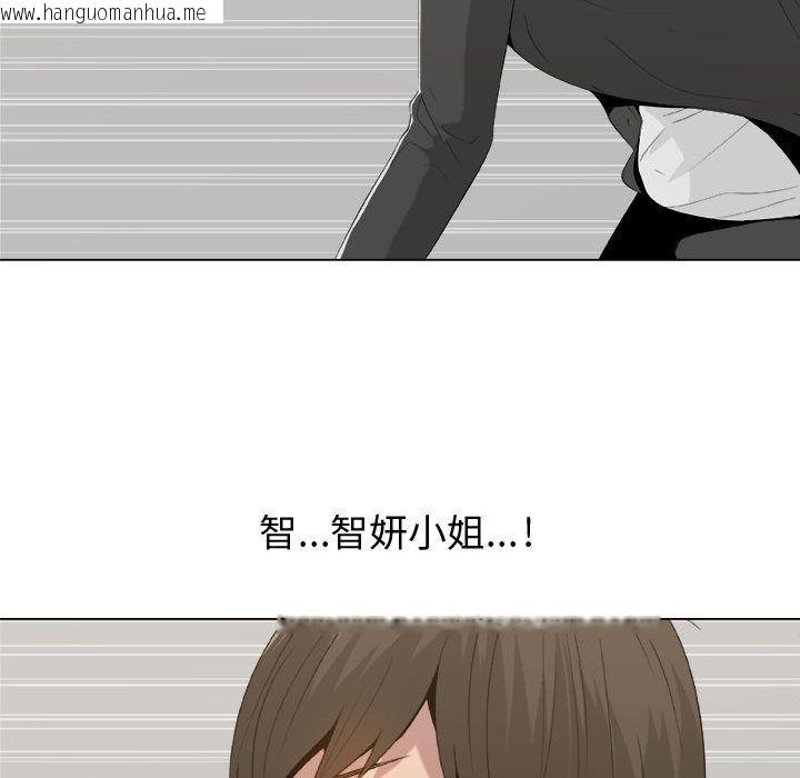 韩国漫画只为满足你/共享计划/狩猎之路：代理爱情韩漫_只为满足你/共享计划/狩猎之路：代理爱情-第11话在线免费阅读-韩国漫画-第25张图片