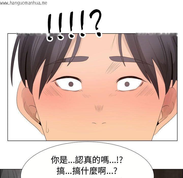 韩国漫画只为满足你/共享计划/狩猎之路：代理爱情韩漫_只为满足你/共享计划/狩猎之路：代理爱情-第21话在线免费阅读-韩国漫画-第15张图片