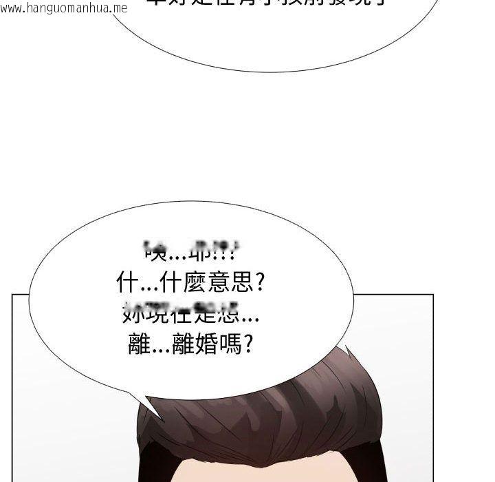 韩国漫画只为满足你/共享计划/狩猎之路：代理爱情韩漫_只为满足你/共享计划/狩猎之路：代理爱情-第37话在线免费阅读-韩国漫画-第18张图片