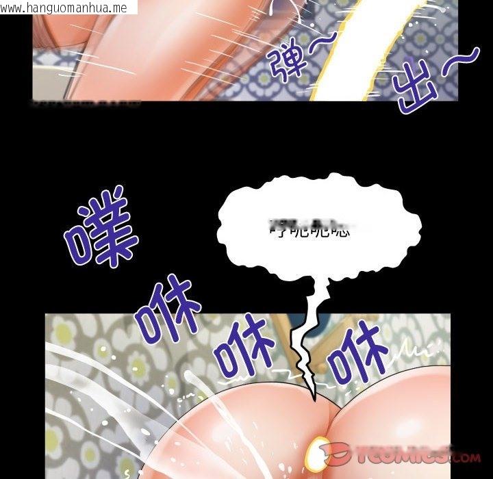 韩国漫画阿姨/意想不到的关系/意外的露水之缘韩漫_阿姨/意想不到的关系/意外的露水之缘-第131话在线免费阅读-韩国漫画-第58张图片