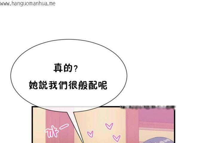 韩国漫画男公关与富家女/Deceptions/特殊宴会-五夫人/Host到金汤匙/金汤匙韩漫_男公关与富家女/Deceptions/特殊宴会-五夫人/Host到金汤匙/金汤匙-第24话在线免费阅读-韩国漫画-第83张图片