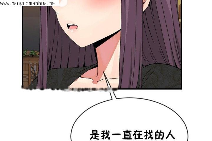 韩国漫画男公关与富家女/Deceptions/特殊宴会-五夫人/Host到金汤匙/金汤匙韩漫_男公关与富家女/Deceptions/特殊宴会-五夫人/Host到金汤匙/金汤匙-第42话在线免费阅读-韩国漫画-第78张图片