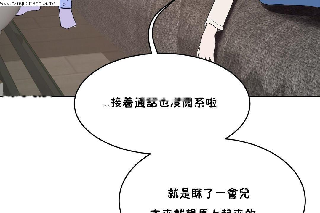 韩国漫画性教育/独家培训/培训之春/Sex-lesson韩漫_性教育/独家培训/培训之春/Sex-lesson-第34话在线免费阅读-韩国漫画-第134张图片