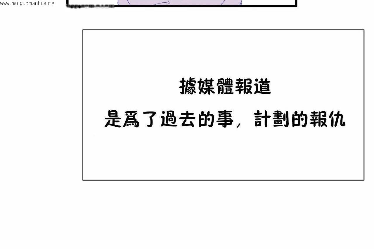 韩国漫画男公关与富家女/Deceptions/特殊宴会-五夫人/Host到金汤匙/金汤匙韩漫_男公关与富家女/Deceptions/特殊宴会-五夫人/Host到金汤匙/金汤匙-第72话在线免费阅读-韩国漫画-第252张图片