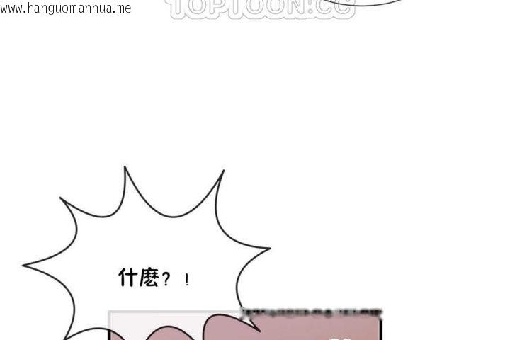 韩国漫画男公关与富家女/Deceptions/特殊宴会-五夫人/Host到金汤匙/金汤匙韩漫_男公关与富家女/Deceptions/特殊宴会-五夫人/Host到金汤匙/金汤匙-第15话在线免费阅读-韩国漫画-第112张图片