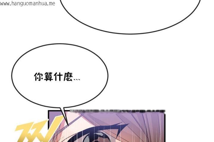 韩国漫画男公关与富家女/Deceptions/特殊宴会-五夫人/Host到金汤匙/金汤匙韩漫_男公关与富家女/Deceptions/特殊宴会-五夫人/Host到金汤匙/金汤匙-第34话在线免费阅读-韩国漫画-第13张图片