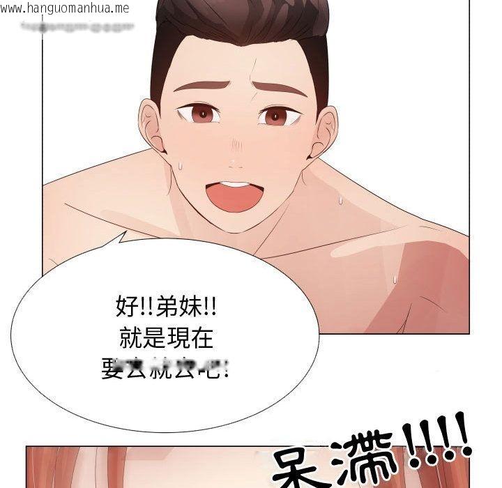 韩国漫画只为满足你/共享计划/狩猎之路：代理爱情韩漫_只为满足你/共享计划/狩猎之路：代理爱情-第30话在线免费阅读-韩国漫画-第65张图片