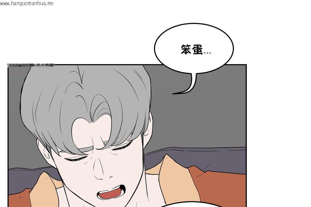 韩国漫画性教育/独家培训/培训之春/Sex-lesson韩漫_性教育/独家培训/培训之春/Sex-lesson-第34话在线免费阅读-韩国漫画-第67张图片