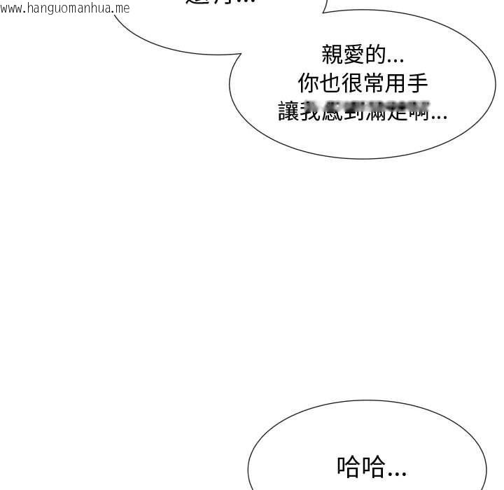 韩国漫画只为满足你/共享计划/狩猎之路：代理爱情韩漫_只为满足你/共享计划/狩猎之路：代理爱情-第23话在线免费阅读-韩国漫画-第78张图片