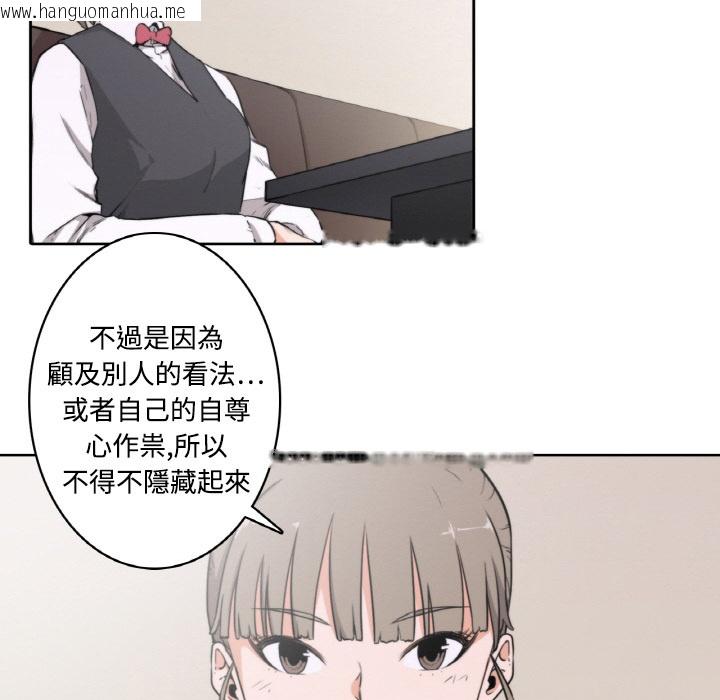 韩国漫画色花穴/金手指韩漫_色花穴/金手指-第2话在线免费阅读-韩国漫画-第7张图片