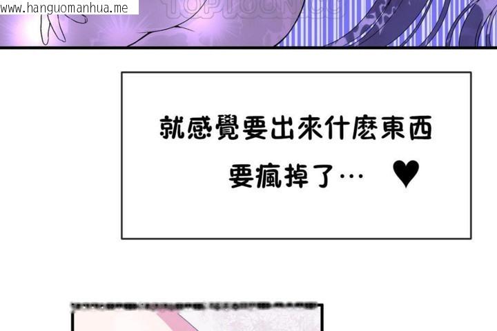 韩国漫画男公关与富家女/Deceptions/特殊宴会-五夫人/Host到金汤匙/金汤匙韩漫_男公关与富家女/Deceptions/特殊宴会-五夫人/Host到金汤匙/金汤匙-第48话在线免费阅读-韩国漫画-第94张图片