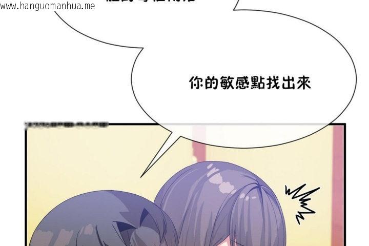 韩国漫画男公关与富家女/Deceptions/特殊宴会-五夫人/Host到金汤匙/金汤匙韩漫_男公关与富家女/Deceptions/特殊宴会-五夫人/Host到金汤匙/金汤匙-第27话在线免费阅读-韩国漫画-第110张图片