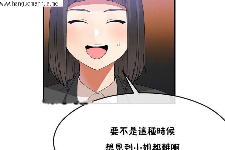 韩国漫画男公关与富家女/Deceptions/特殊宴会-五夫人/Host到金汤匙/金汤匙韩漫_男公关与富家女/Deceptions/特殊宴会-五夫人/Host到金汤匙/金汤匙-第31话在线免费阅读-韩国漫画-第41张图片