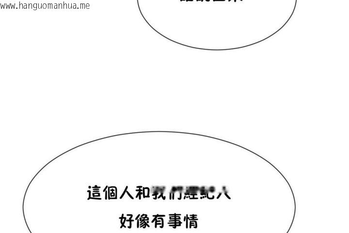 韩国漫画男公关与富家女/Deceptions/特殊宴会-五夫人/Host到金汤匙/金汤匙韩漫_男公关与富家女/Deceptions/特殊宴会-五夫人/Host到金汤匙/金汤匙-第53话在线免费阅读-韩国漫画-第30张图片