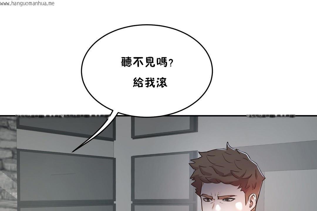 韩国漫画性教育/独家培训/培训之春/Sex-lesson韩漫_性教育/独家培训/培训之春/Sex-lesson-第34话在线免费阅读-韩国漫画-第24张图片