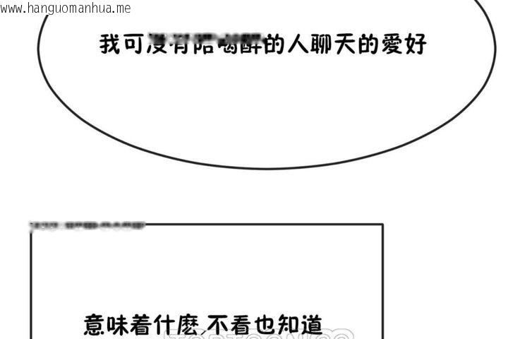 韩国漫画男公关与富家女/Deceptions/特殊宴会-五夫人/Host到金汤匙/金汤匙韩漫_男公关与富家女/Deceptions/特殊宴会-五夫人/Host到金汤匙/金汤匙-第34话在线免费阅读-韩国漫画-第45张图片