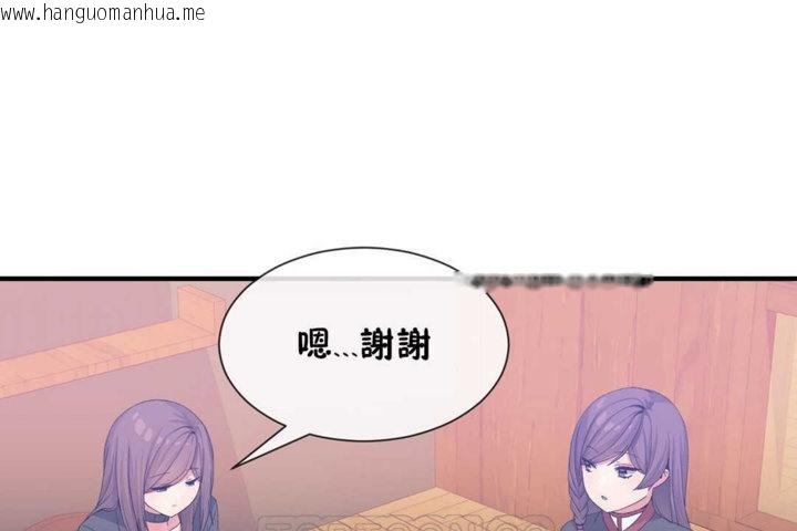 韩国漫画男公关与富家女/Deceptions/特殊宴会-五夫人/Host到金汤匙/金汤匙韩漫_男公关与富家女/Deceptions/特殊宴会-五夫人/Host到金汤匙/金汤匙-第21话在线免费阅读-韩国漫画-第33张图片