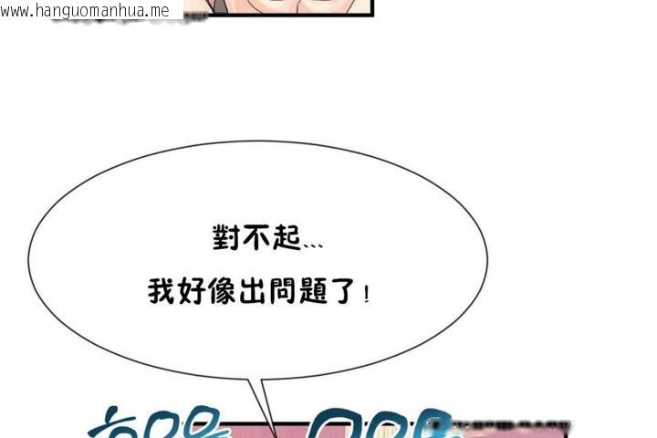 韩国漫画男公关与富家女/Deceptions/特殊宴会-五夫人/Host到金汤匙/金汤匙韩漫_男公关与富家女/Deceptions/特殊宴会-五夫人/Host到金汤匙/金汤匙-第29话在线免费阅读-韩国漫画-第59张图片