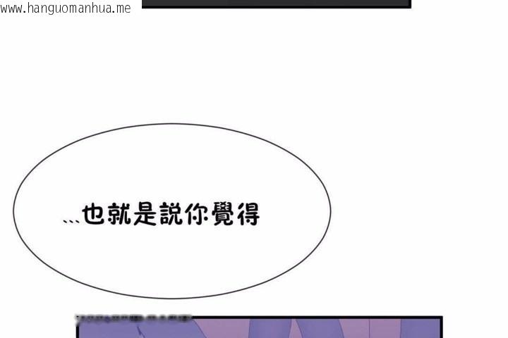 韩国漫画男公关与富家女/Deceptions/特殊宴会-五夫人/Host到金汤匙/金汤匙韩漫_男公关与富家女/Deceptions/特殊宴会-五夫人/Host到金汤匙/金汤匙-第58话在线免费阅读-韩国漫画-第2张图片