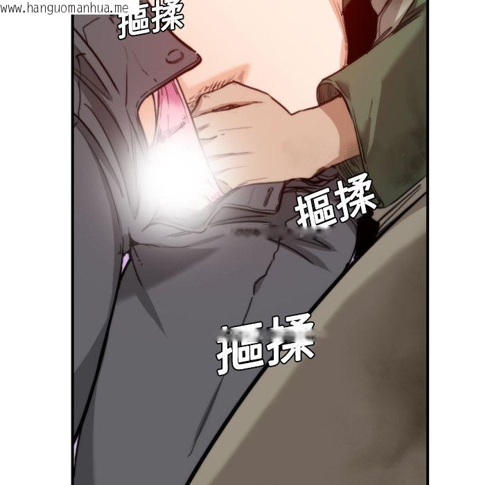 韩国漫画色花穴/金手指韩漫_色花穴/金手指-第6话在线免费阅读-韩国漫画-第67张图片