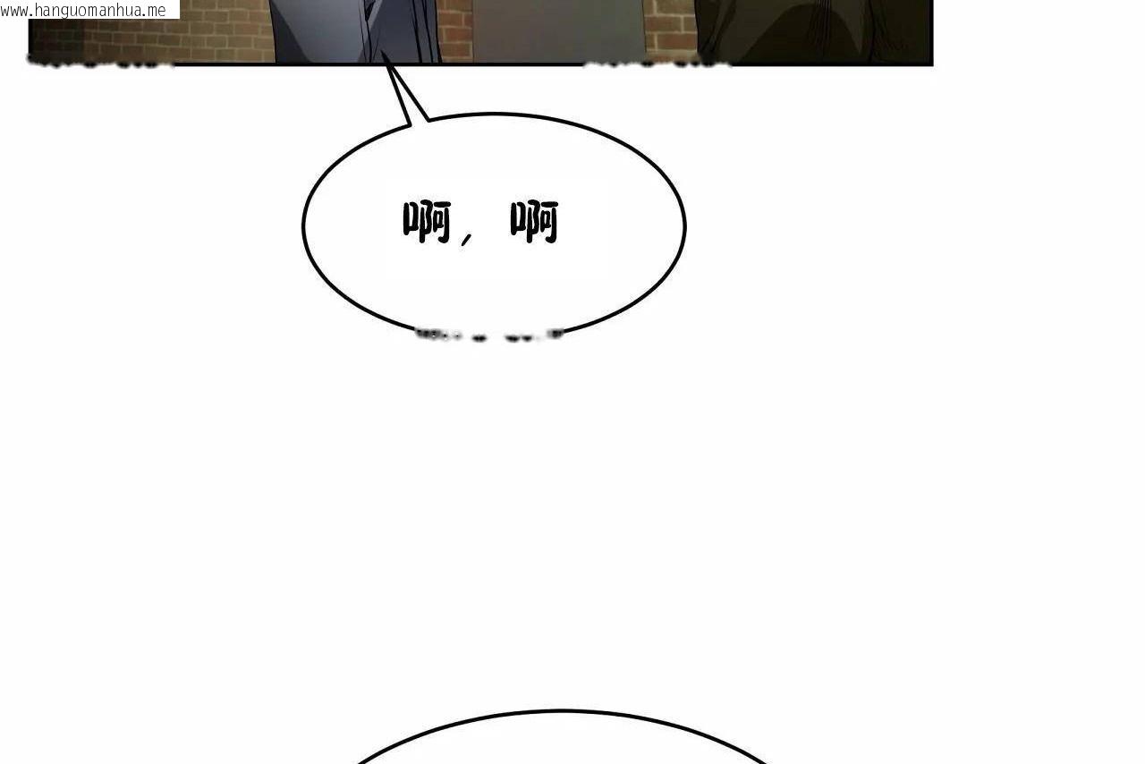 韩国漫画性教育/独家培训/培训之春/Sex-lesson韩漫_性教育/独家培训/培训之春/Sex-lesson-第47话在线免费阅读-韩国漫画-第164张图片