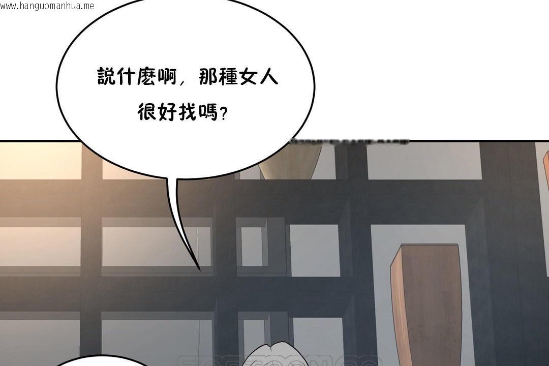 韩国漫画性教育/独家培训/培训之春/Sex-lesson韩漫_性教育/独家培训/培训之春/Sex-lesson-第34话在线免费阅读-韩国漫画-第69张图片