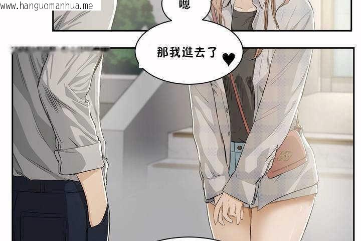 韩国漫画性教育/独家培训/培训之春/Sex-lesson韩漫_性教育/独家培训/培训之春/Sex-lesson-第3话在线免费阅读-韩国漫画-第74张图片