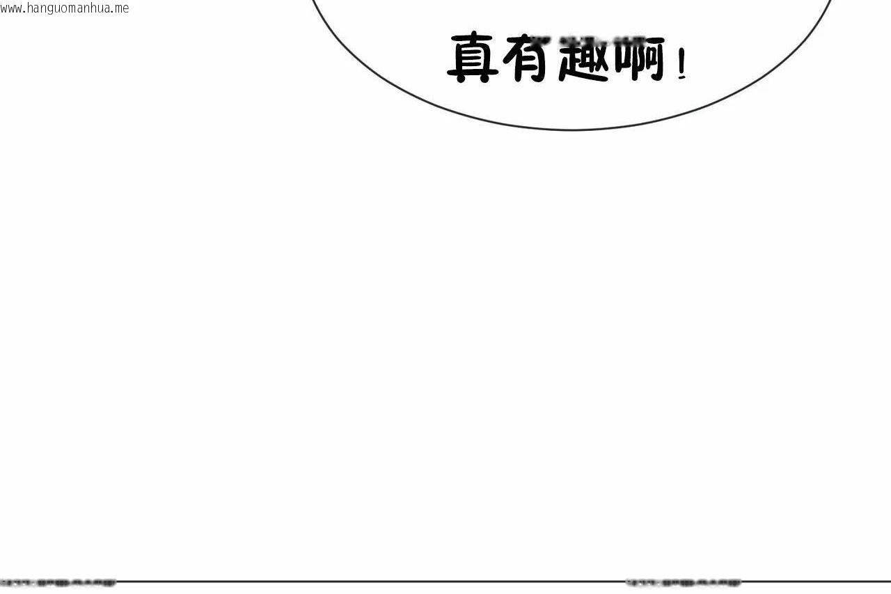 韩国漫画男公关与富家女/Deceptions/特殊宴会-五夫人/Host到金汤匙/金汤匙韩漫_男公关与富家女/Deceptions/特殊宴会-五夫人/Host到金汤匙/金汤匙-第72话在线免费阅读-韩国漫画-第234张图片