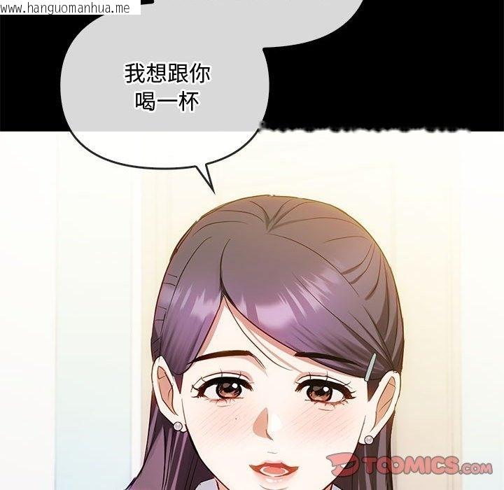 韩国漫画无法克制的爱/难以克制的欲望韩漫_无法克制的爱/难以克制的欲望-第38话在线免费阅读-韩国漫画-第57张图片