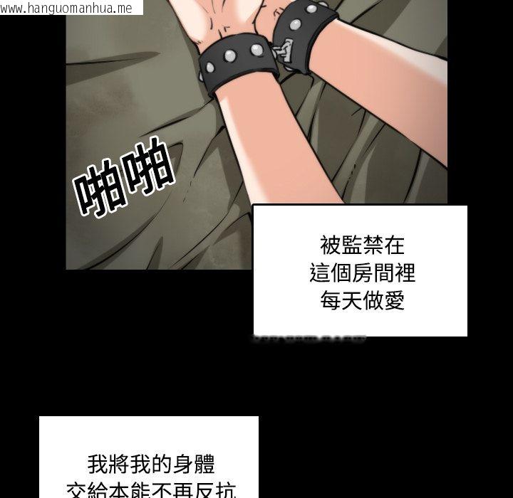 韩国漫画色花穴/金手指韩漫_色花穴/金手指-第21话在线免费阅读-韩国漫画-第27张图片