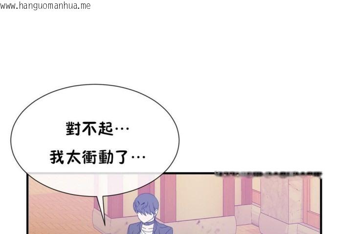 韩国漫画男公关与富家女/Deceptions/特殊宴会-五夫人/Host到金汤匙/金汤匙韩漫_男公关与富家女/Deceptions/特殊宴会-五夫人/Host到金汤匙/金汤匙-第53话在线免费阅读-韩国漫画-第86张图片