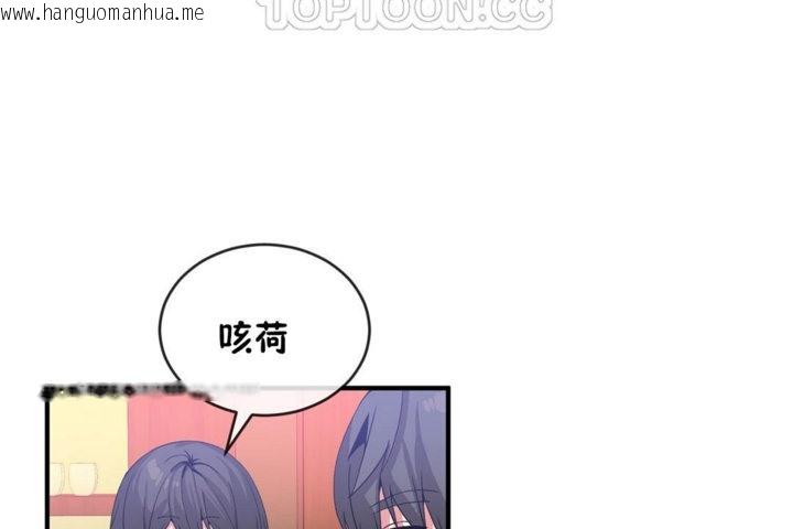 韩国漫画男公关与富家女/Deceptions/特殊宴会-五夫人/Host到金汤匙/金汤匙韩漫_男公关与富家女/Deceptions/特殊宴会-五夫人/Host到金汤匙/金汤匙-第44话在线免费阅读-韩国漫画-第100张图片