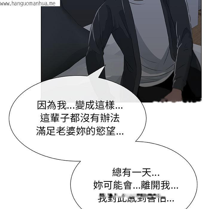 韩国漫画只为满足你/共享计划/狩猎之路：代理爱情韩漫_只为满足你/共享计划/狩猎之路：代理爱情-第2话在线免费阅读-韩国漫画-第61张图片