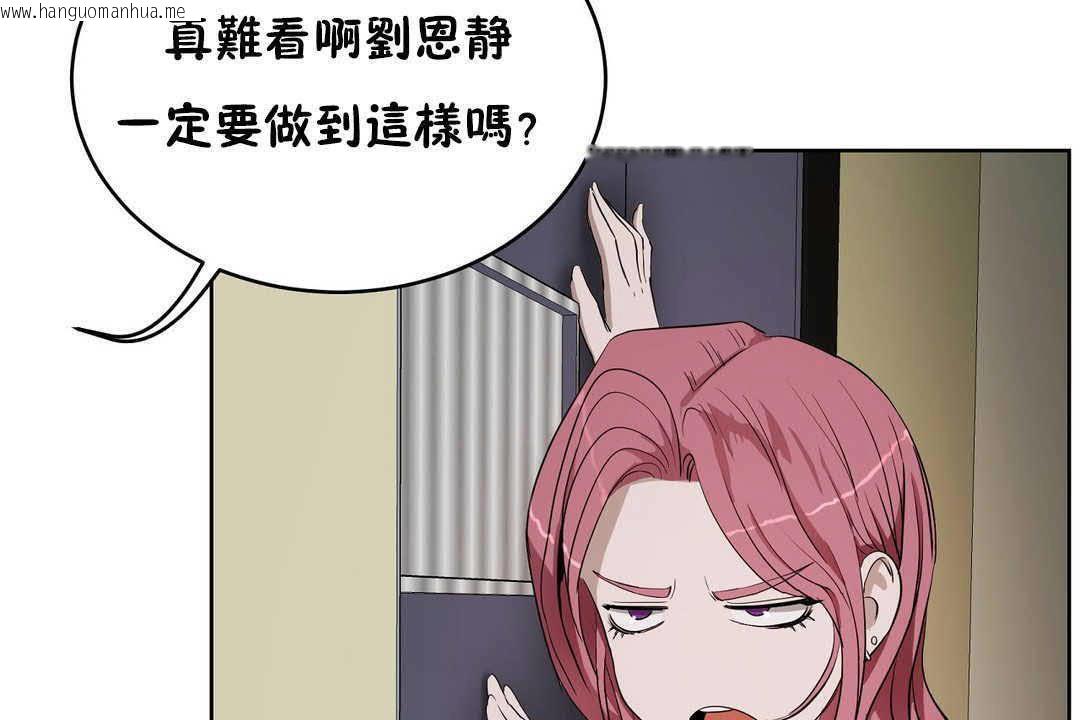 韩国漫画性教育/独家培训/培训之春/Sex-lesson韩漫_性教育/独家培训/培训之春/Sex-lesson-第17话在线免费阅读-韩国漫画-第47张图片