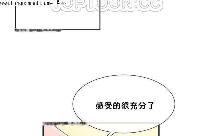 韩国漫画男公关与富家女/Deceptions/特殊宴会-五夫人/Host到金汤匙/金汤匙韩漫_男公关与富家女/Deceptions/特殊宴会-五夫人/Host到金汤匙/金汤匙-第11话在线免费阅读-韩国漫画-第52张图片