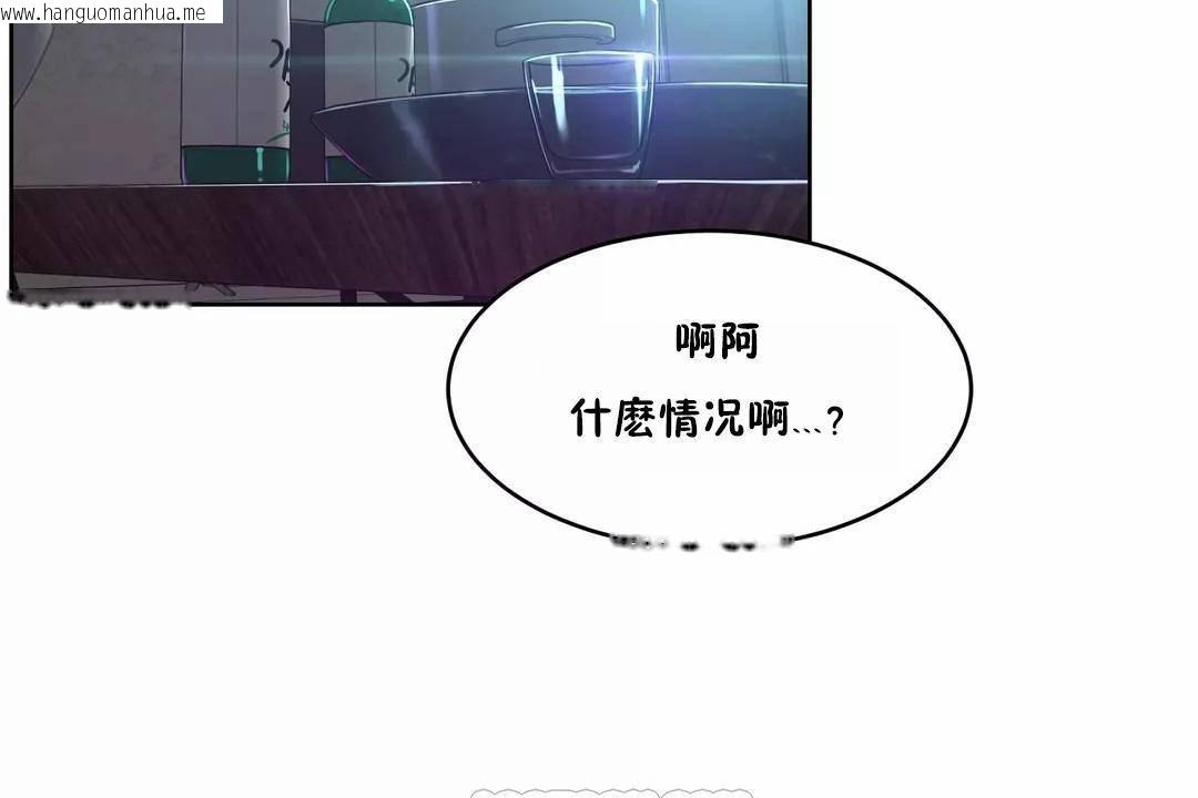 韩国漫画性教育/独家培训/培训之春/Sex-lesson韩漫_性教育/独家培训/培训之春/Sex-lesson-第42话在线免费阅读-韩国漫画-第3张图片