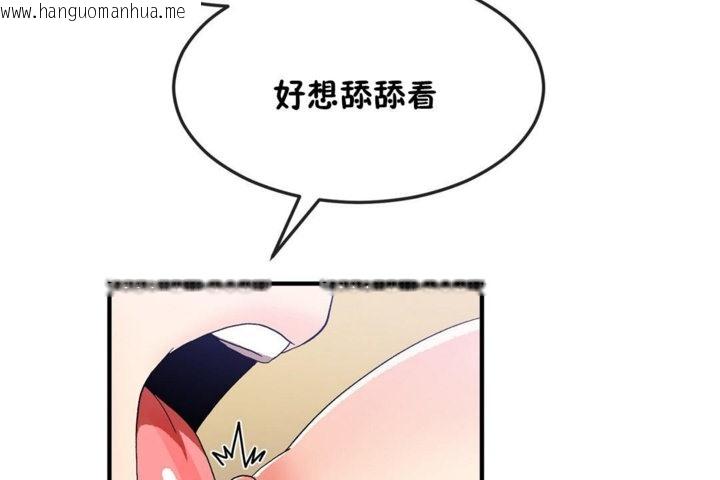 韩国漫画男公关与富家女/Deceptions/特殊宴会-五夫人/Host到金汤匙/金汤匙韩漫_男公关与富家女/Deceptions/特殊宴会-五夫人/Host到金汤匙/金汤匙-第38话在线免费阅读-韩国漫画-第84张图片