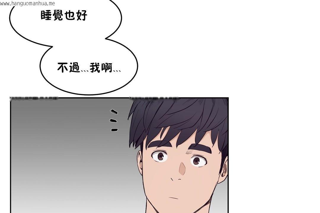 韩国漫画性教育/独家培训/培训之春/Sex-lesson韩漫_性教育/独家培训/培训之春/Sex-lesson-第30话在线免费阅读-韩国漫画-第77张图片