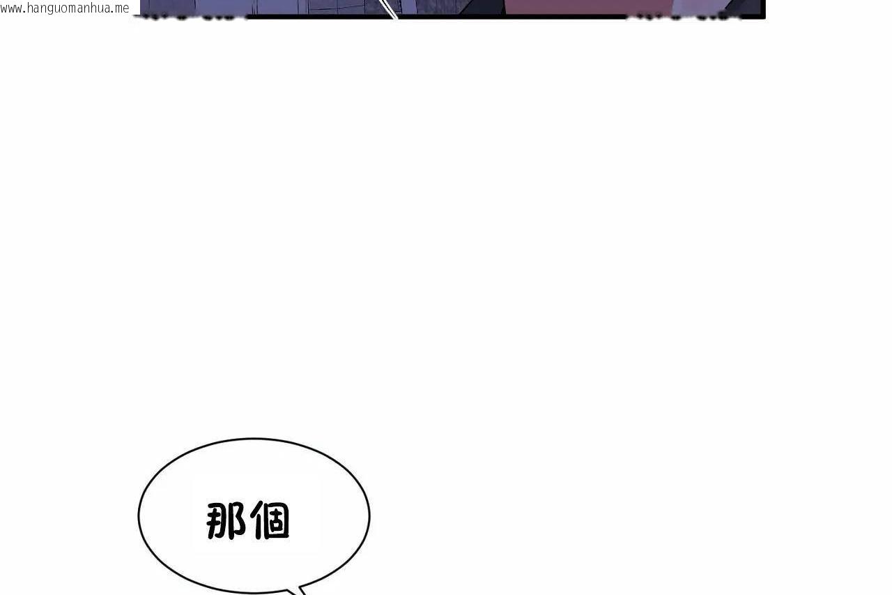 韩国漫画男公关与富家女/Deceptions/特殊宴会-五夫人/Host到金汤匙/金汤匙韩漫_男公关与富家女/Deceptions/特殊宴会-五夫人/Host到金汤匙/金汤匙-第71话在线免费阅读-韩国漫画-第83张图片