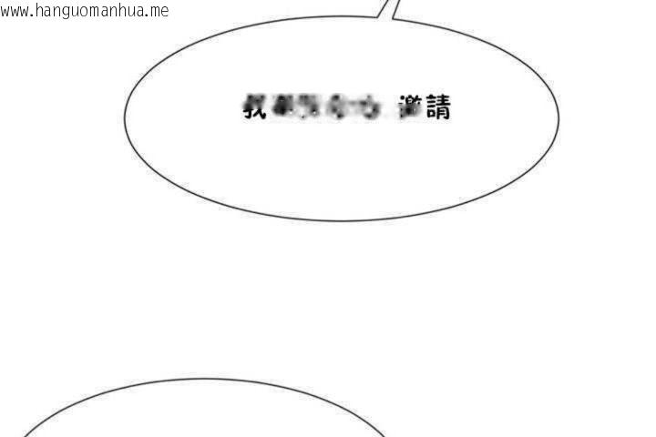 韩国漫画男公关与富家女/Deceptions/特殊宴会-五夫人/Host到金汤匙/金汤匙韩漫_男公关与富家女/Deceptions/特殊宴会-五夫人/Host到金汤匙/金汤匙-第5话在线免费阅读-韩国漫画-第23张图片